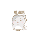 Flabby cat（個別スタンプ：22）