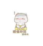Flabby cat（個別スタンプ：24）