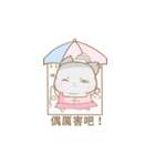 Flabby cat（個別スタンプ：29）