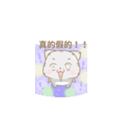 Flabby cat（個別スタンプ：30）