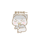 Flabby cat（個別スタンプ：31）