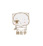 Flabby cat（個別スタンプ：32）