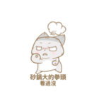 Flabby cat（個別スタンプ：33）