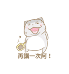 Flabby cat（個別スタンプ：36）