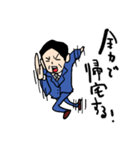 会社員ゴーゴー！！（個別スタンプ：1）