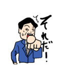 会社員ゴーゴー！！（個別スタンプ：2）
