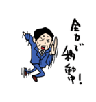 会社員ゴーゴー！！（個別スタンプ：3）