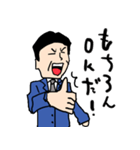 会社員ゴーゴー！！（個別スタンプ：4）