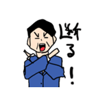 会社員ゴーゴー！！（個別スタンプ：5）