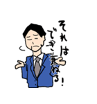 会社員ゴーゴー！！（個別スタンプ：6）