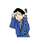 会社員ゴーゴー！！（個別スタンプ：7）