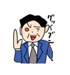 会社員ゴーゴー！！（個別スタンプ：10）