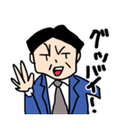 会社員ゴーゴー！！（個別スタンプ：12）
