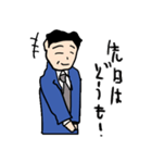 会社員ゴーゴー！！（個別スタンプ：13）