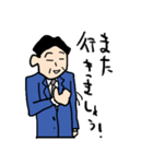 会社員ゴーゴー！！（個別スタンプ：14）