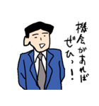 会社員ゴーゴー！！（個別スタンプ：15）