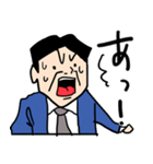 会社員ゴーゴー！！（個別スタンプ：18）