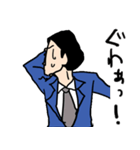 会社員ゴーゴー！！（個別スタンプ：20）