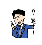 会社員ゴーゴー！！（個別スタンプ：25）