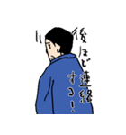 会社員ゴーゴー！！（個別スタンプ：26）