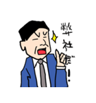 会社員ゴーゴー！！（個別スタンプ：27）