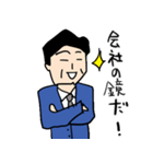 会社員ゴーゴー！！（個別スタンプ：28）