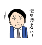 会社員ゴーゴー！！（個別スタンプ：29）