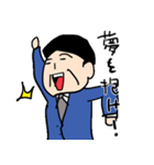 会社員ゴーゴー！！（個別スタンプ：31）