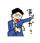 会社員ゴーゴー！！（個別スタンプ：32）