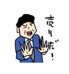 会社員ゴーゴー！！（個別スタンプ：33）