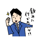 会社員ゴーゴー！！（個別スタンプ：35）