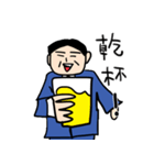 会社員ゴーゴー！！（個別スタンプ：39）