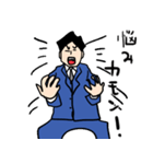 会社員ゴーゴー！！（個別スタンプ：40）