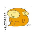 さるおさる（個別スタンプ：2）