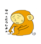 さるおさる（個別スタンプ：3）