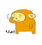 さるおさる（個別スタンプ：5）