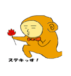 さるおさる（個別スタンプ：10）