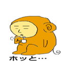 さるおさる（個別スタンプ：16）
