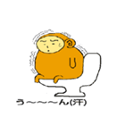 さるおさる（個別スタンプ：22）