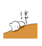 ニューヒロインさっち（個別スタンプ：14）