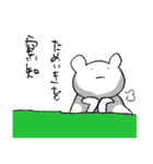 ニューヒロインさっち（個別スタンプ：26）