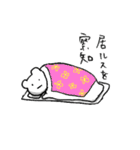 ニューヒロインさっち（個別スタンプ：27）