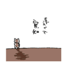 ニューヒロインさっち（個別スタンプ：39）