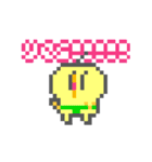 Pixel party 01 - Bit, Byte ＆ Kilo（個別スタンプ：4）