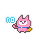 Pixel party 01 - Bit, Byte ＆ Kilo（個別スタンプ：5）