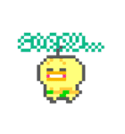 Pixel party 01 - Bit, Byte ＆ Kilo（個別スタンプ：19）