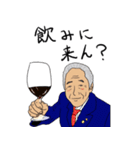 2番町は…俺の街。第2弾（個別スタンプ：2）