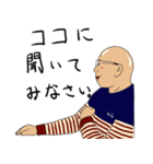 2番町は…俺の街。第2弾（個別スタンプ：15）