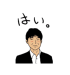 2番町は…俺の街。第2弾（個別スタンプ：19）