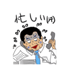 2番町は…俺の街。第2弾（個別スタンプ：37）